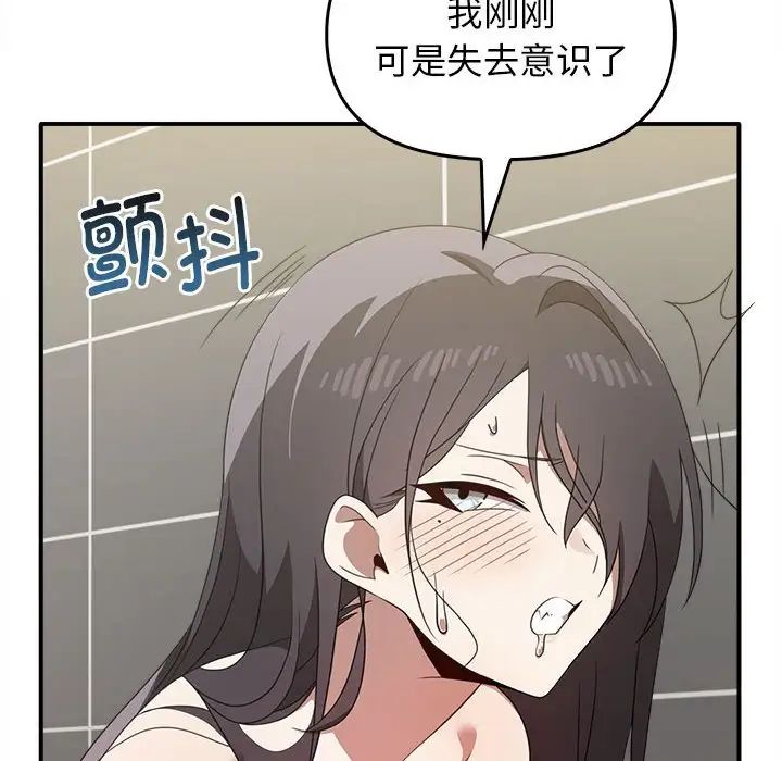 其实很喜欢第32话