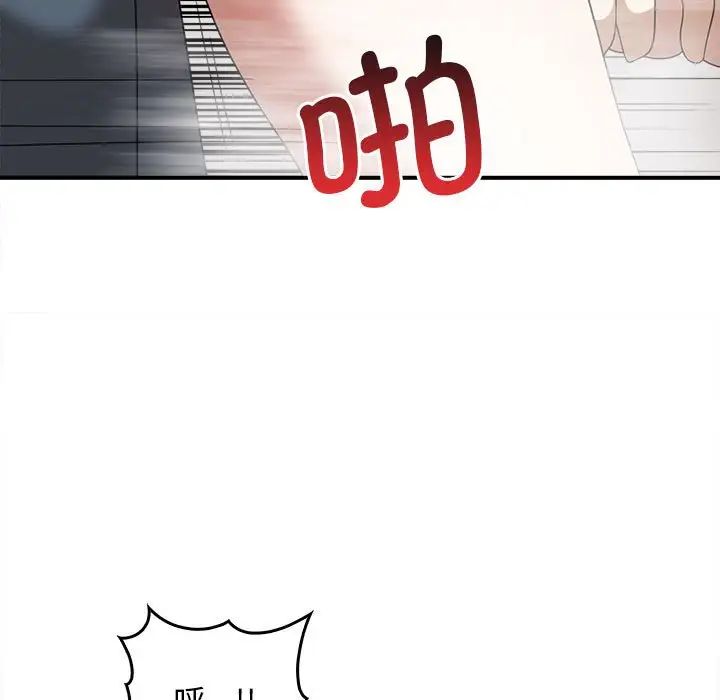 其實很喜歡第32話