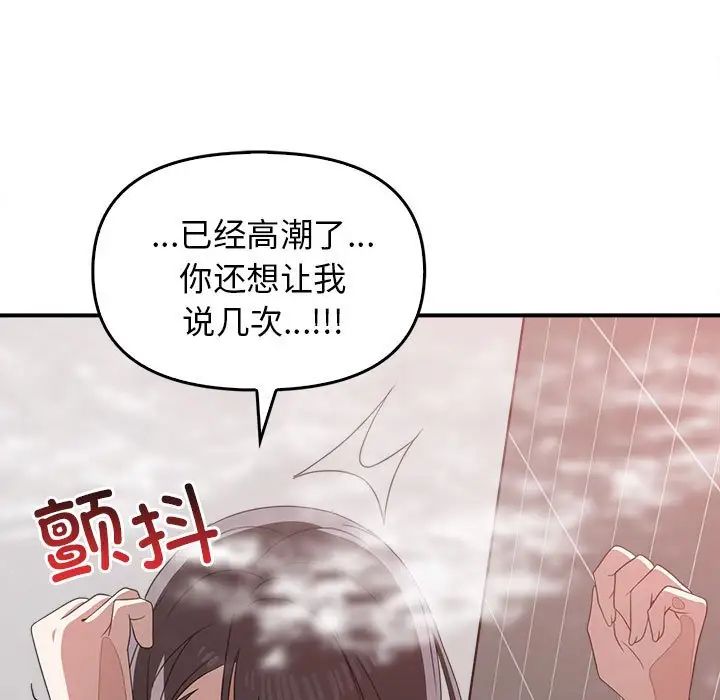 其實很喜歡第32話