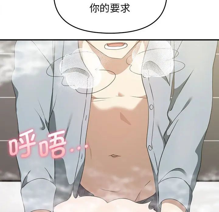 其实很喜欢第32话