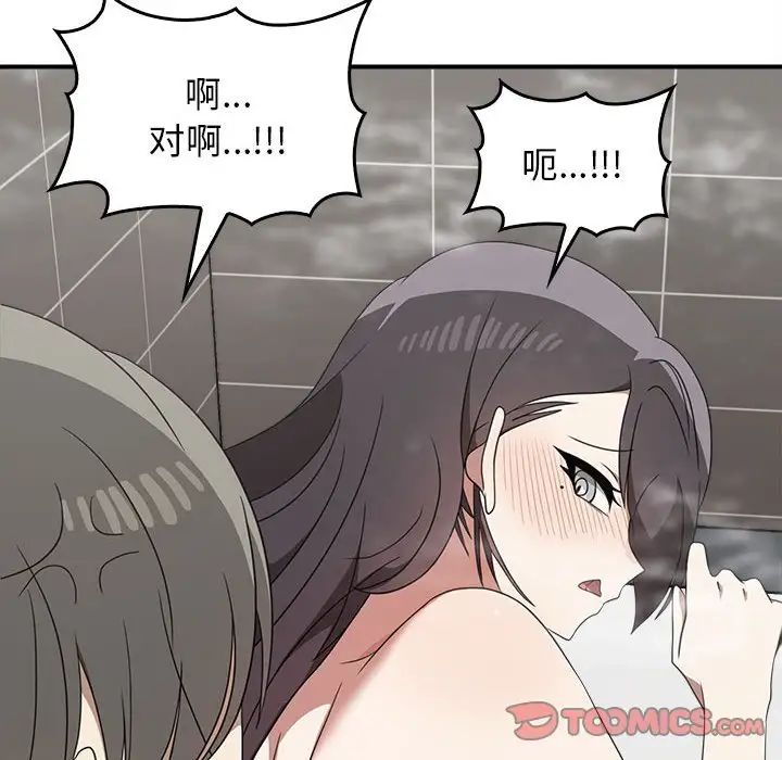 其實很喜歡第32話