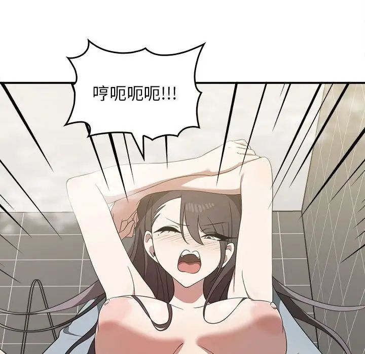 其實很喜歡第32話