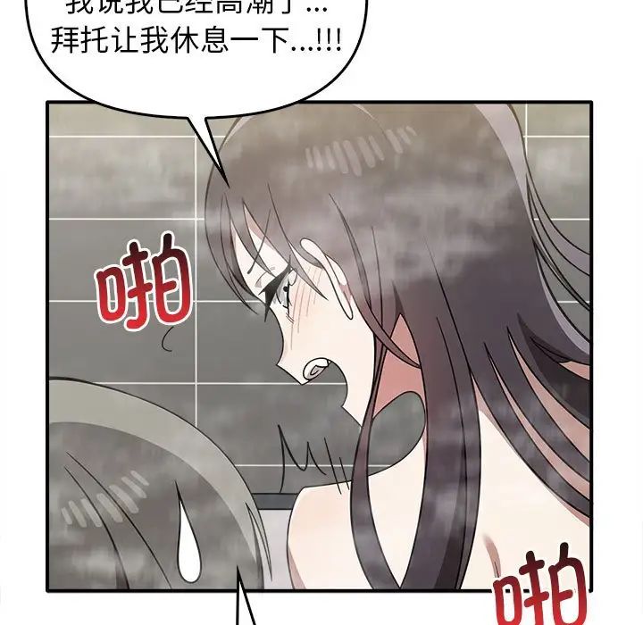 其实很喜欢第32话