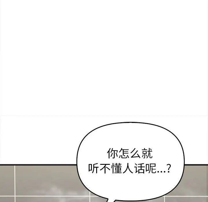 其实很喜欢第32话