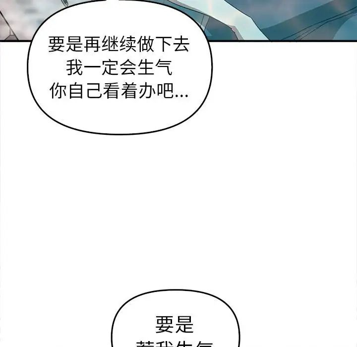 其實很喜歡第32話