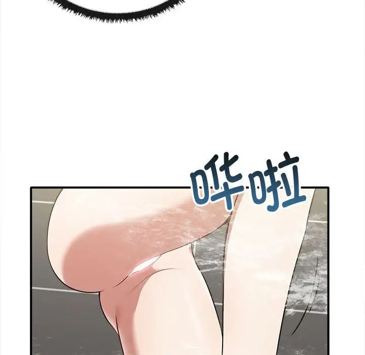 其實很喜歡第32話