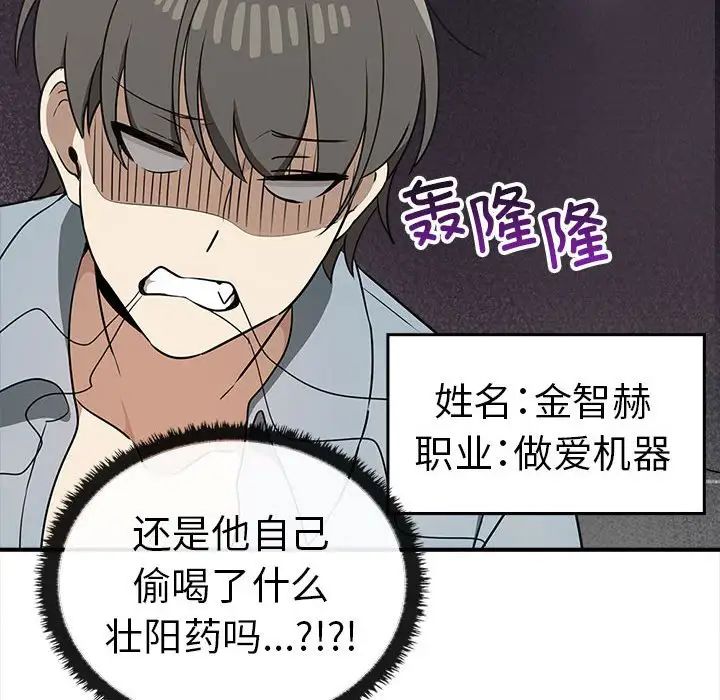 其實很喜歡第32話