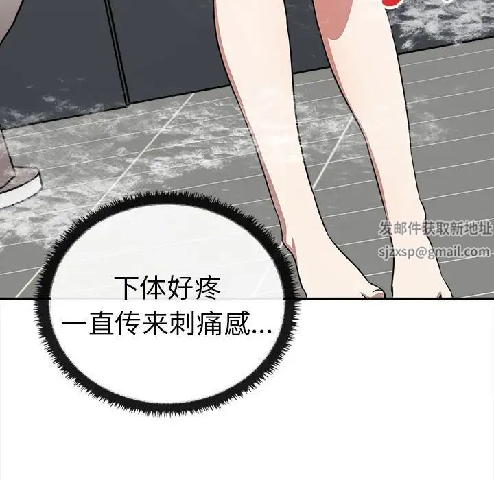 其實很喜歡第32話