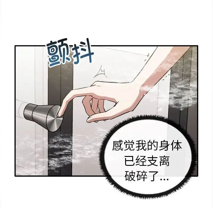 其实很喜欢第32话