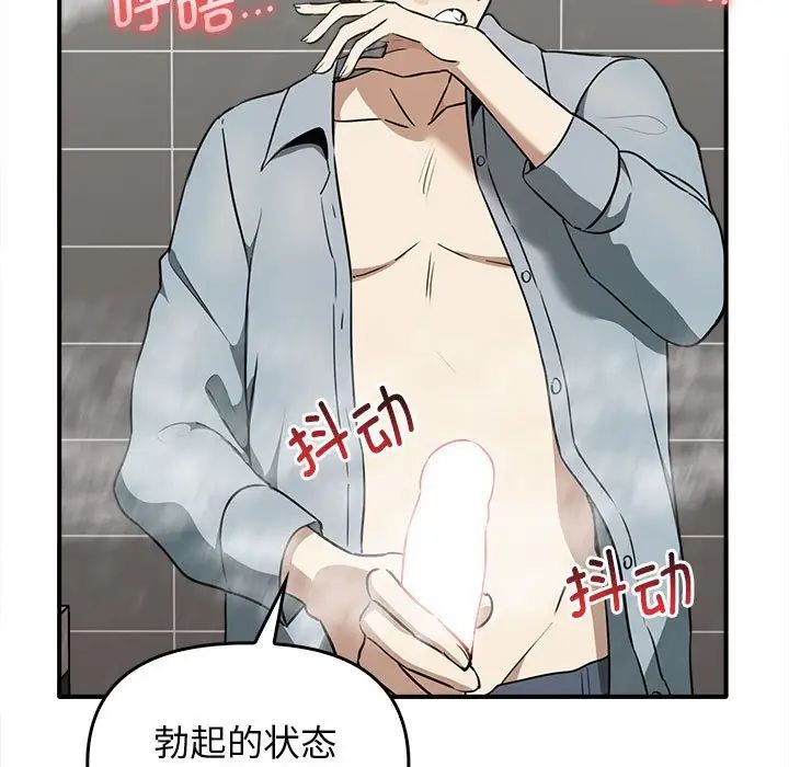 其实很喜欢第32话