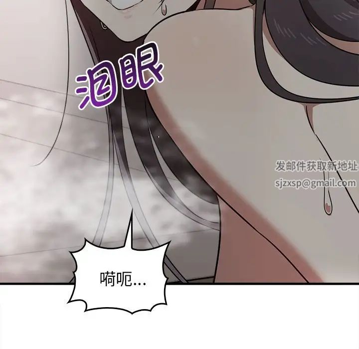 其實很喜歡第32話