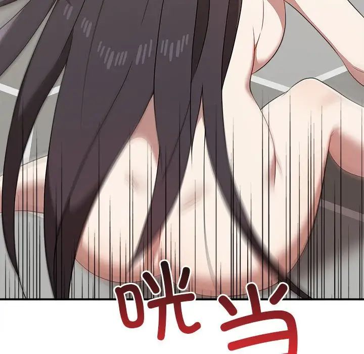 其實很喜歡第33話