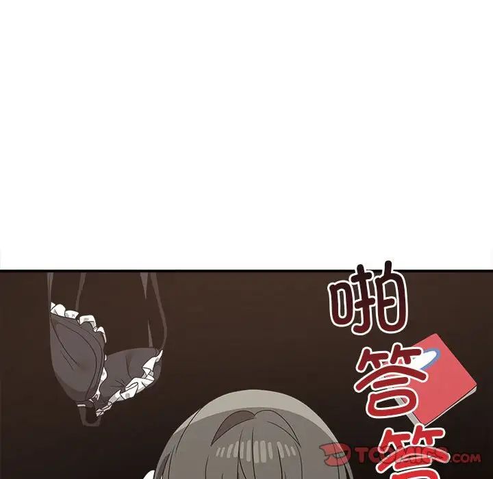 其實很喜歡第33話