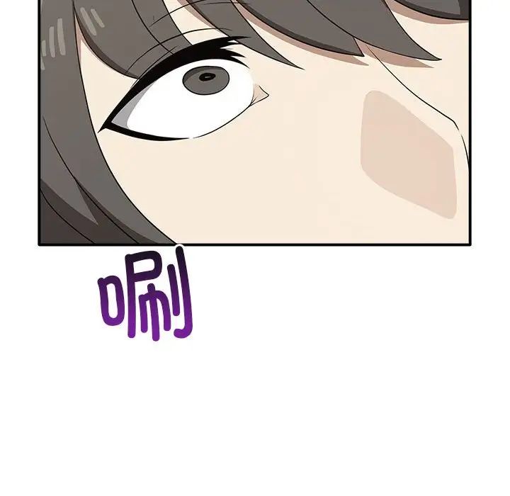 其實很喜歡第33話