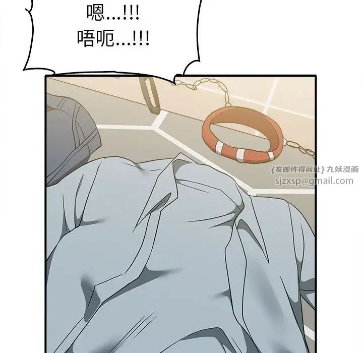 其实很喜欢第33话