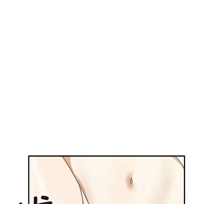 其实很喜欢第33话