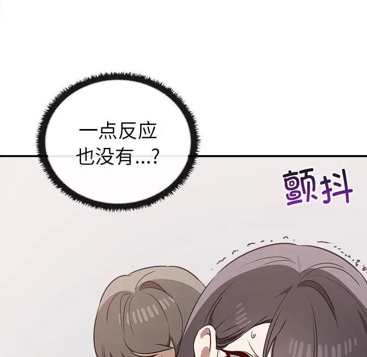 其实很喜欢第33话