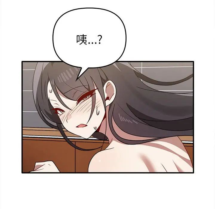 其實很喜歡第33話