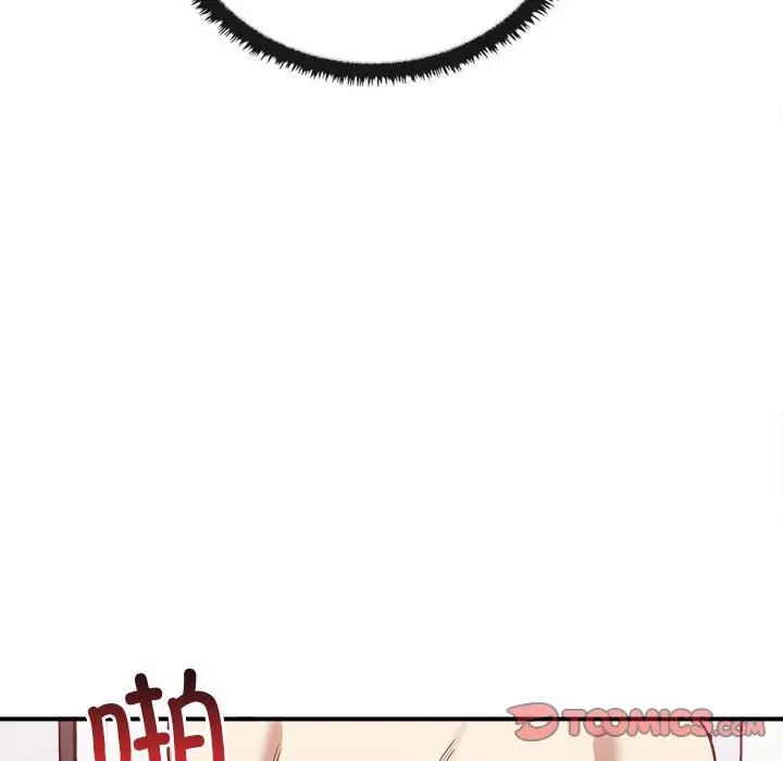 其實很喜歡第33話