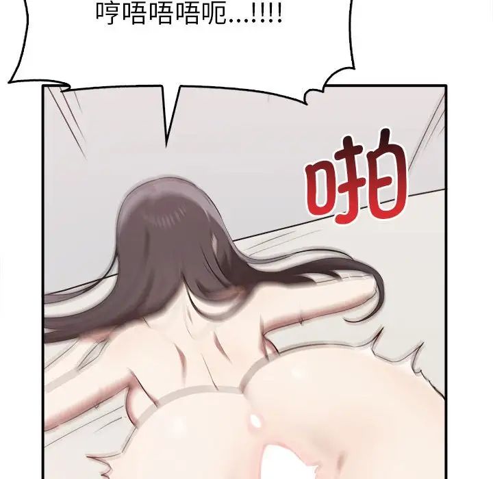 其實很喜歡第33話