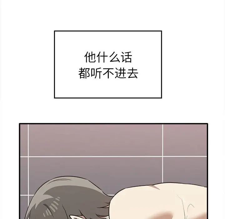 其實很喜歡第33話