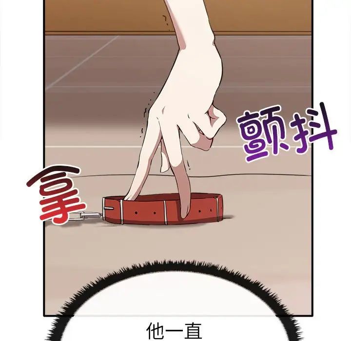 其實很喜歡第33話