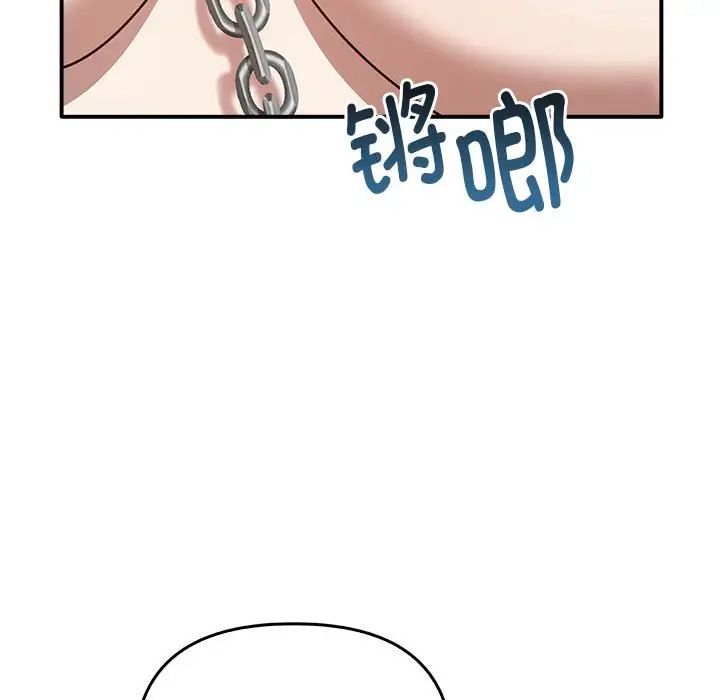 其实很喜欢第33话