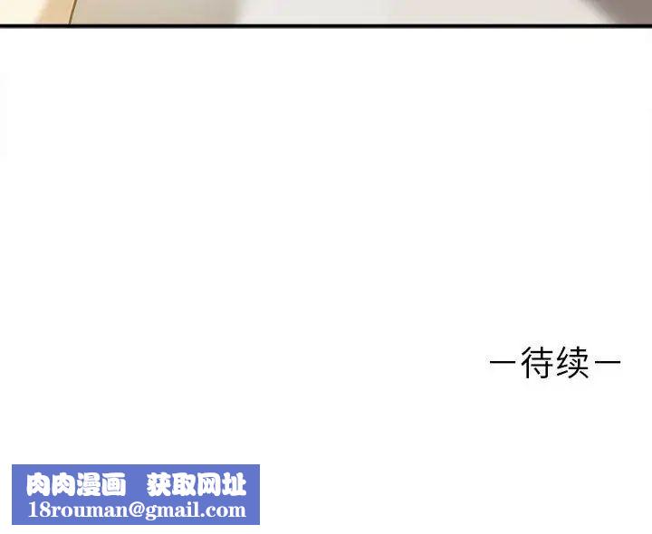 其實很喜歡第33話