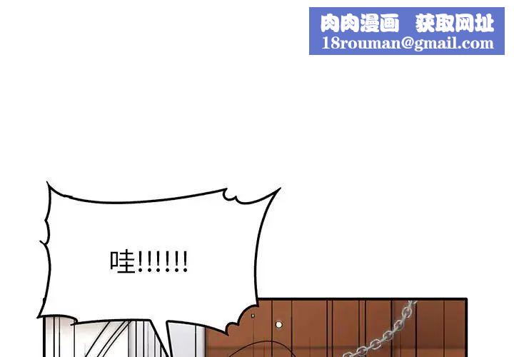 其實很喜歡第34話