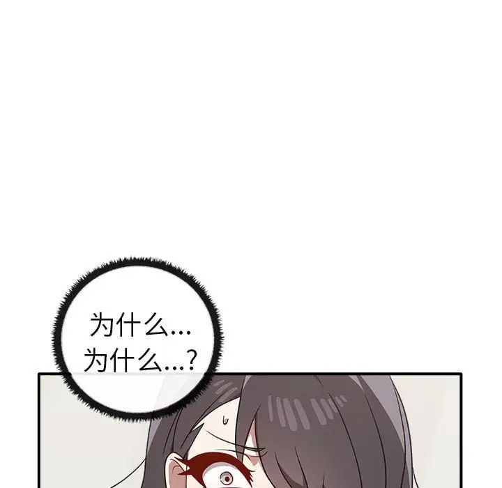 其实很喜欢第34话