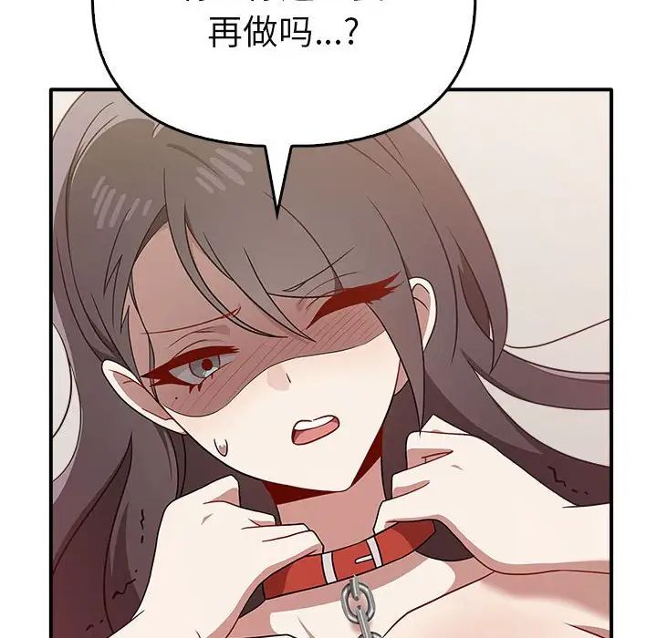 其實很喜歡第34話