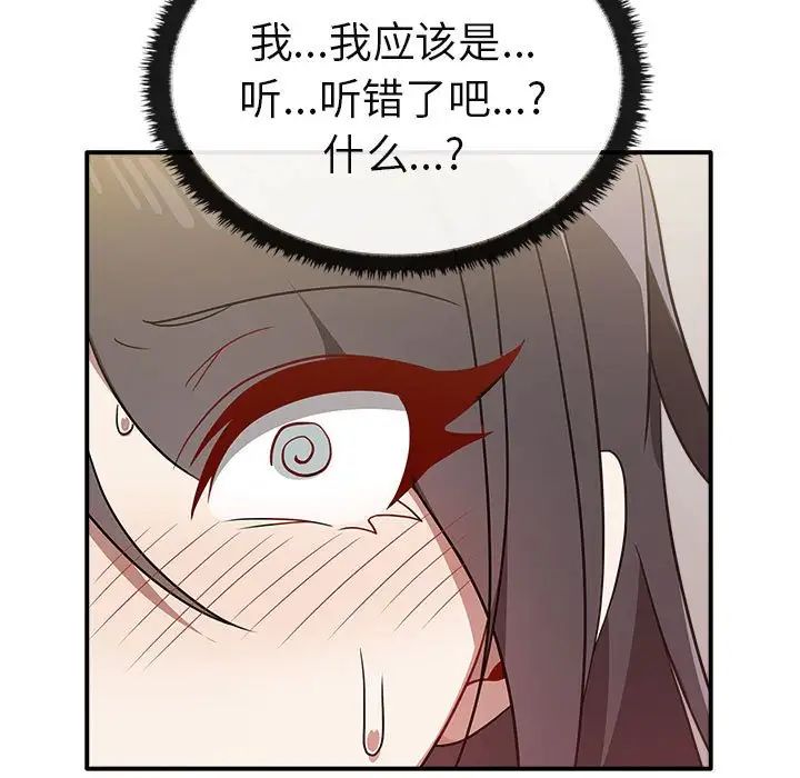 其实很喜欢第34话