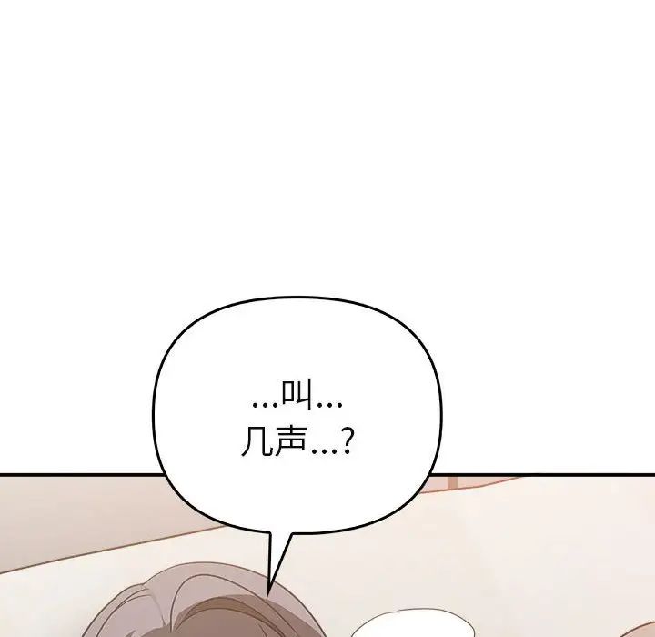 其實很喜歡第34話