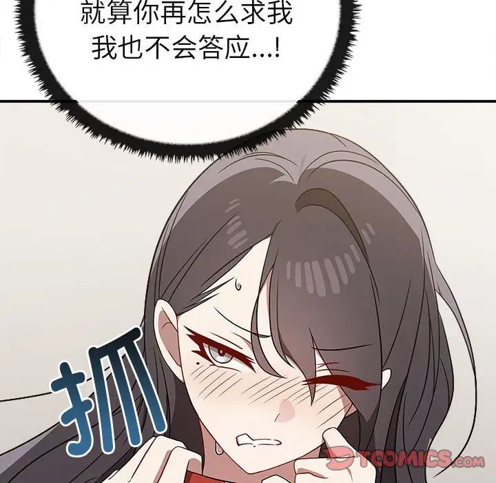 其实很喜欢第34话