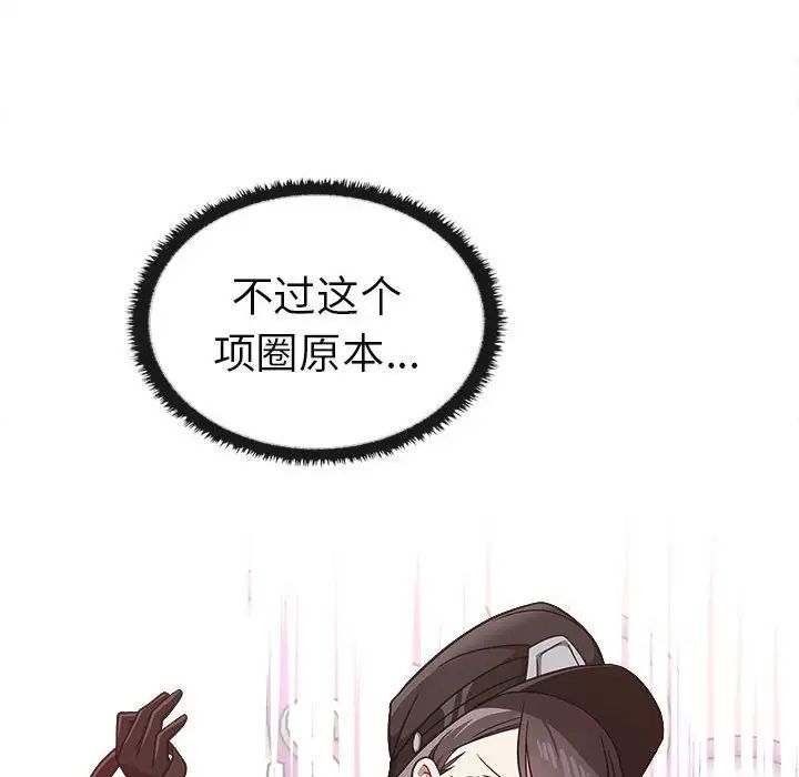 其實很喜歡第34話