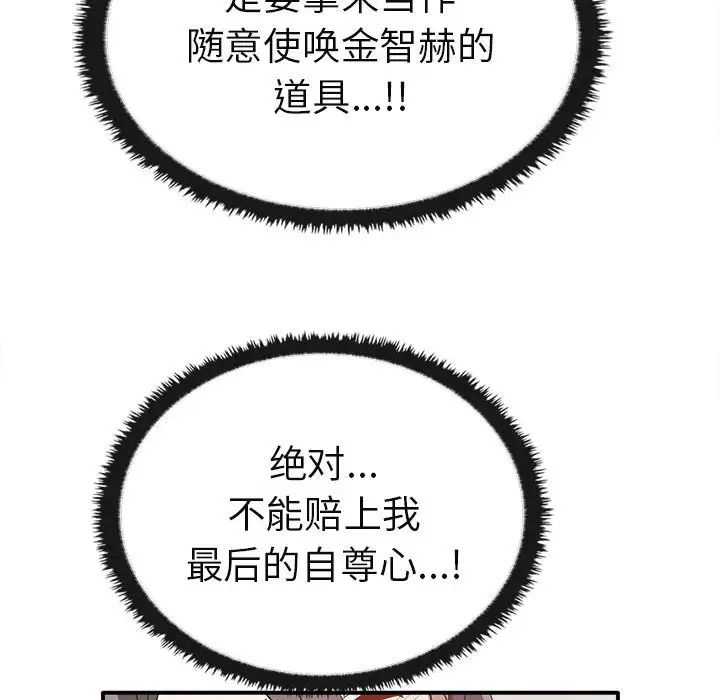 其實很喜歡第34話