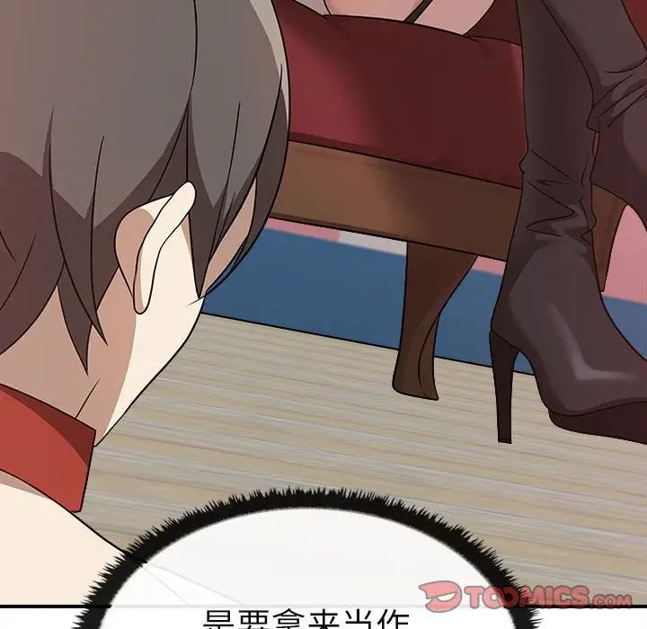 其實很喜歡第34話