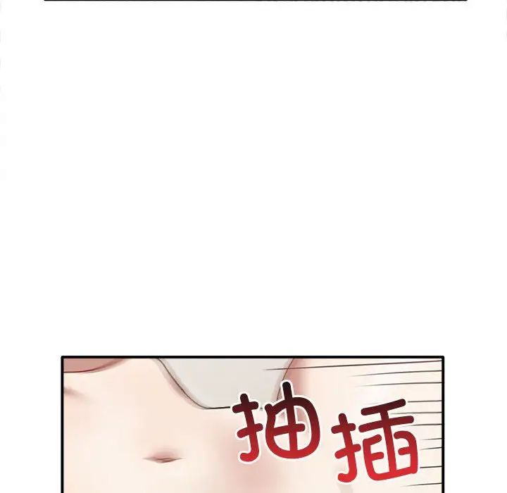 其實很喜歡第34話