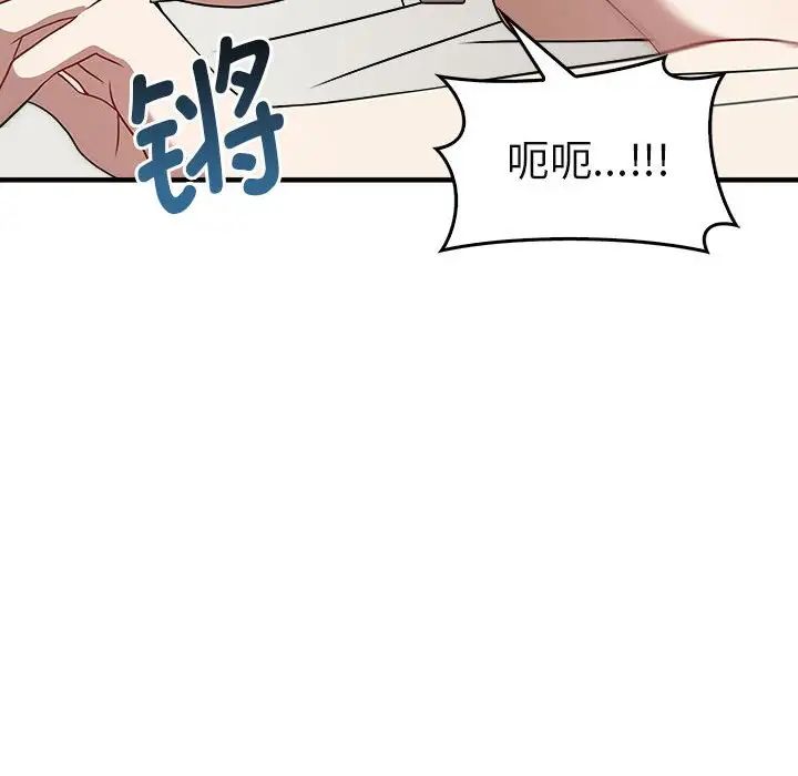 其實很喜歡第34話