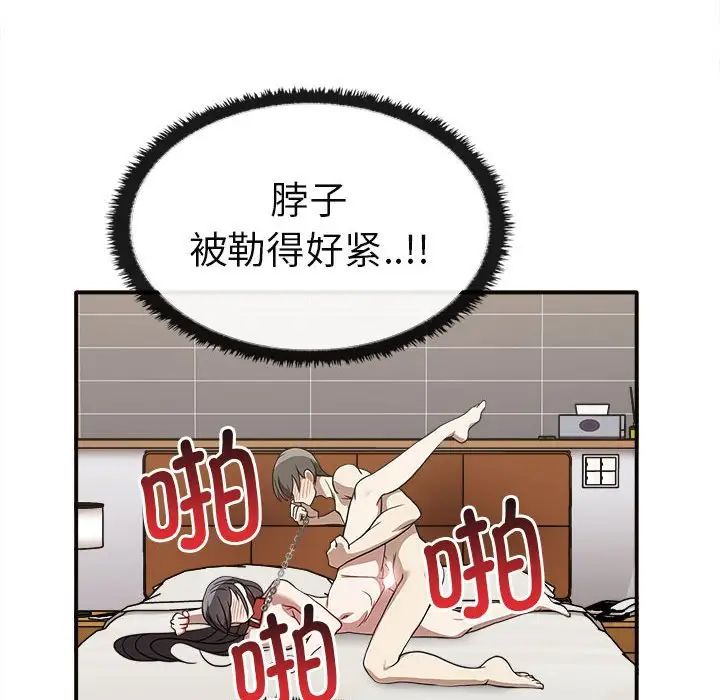 其实很喜欢第34话