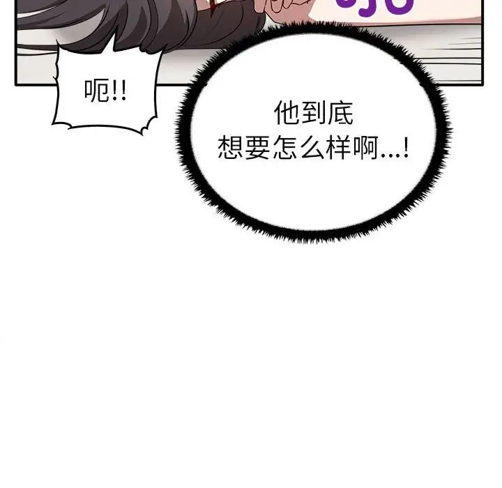 其實很喜歡第34話