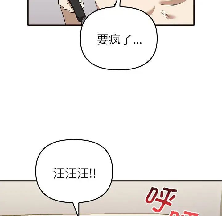 其實很喜歡第34話