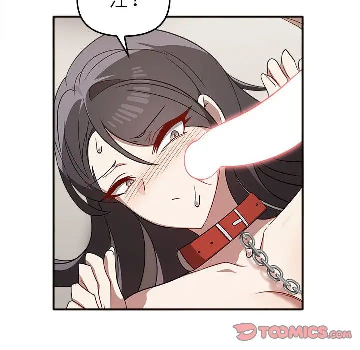 其实很喜欢第34话