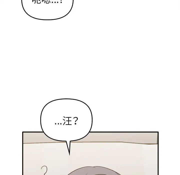 其實很喜歡第34話