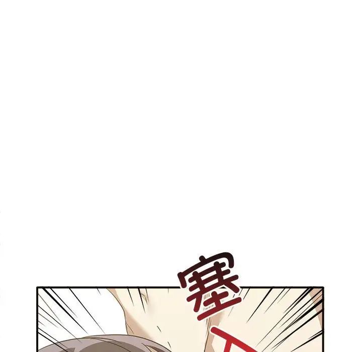 其实很喜欢第34话