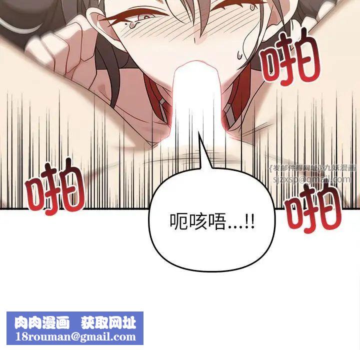 其實很喜歡第34話