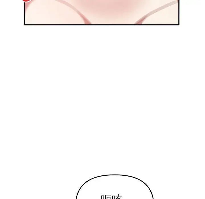 其实很喜欢第34话