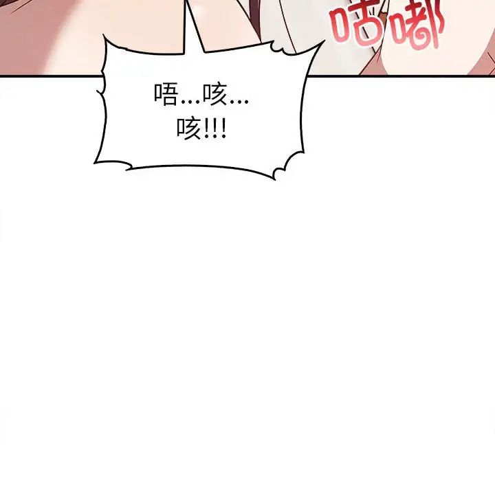 其實很喜歡第34話