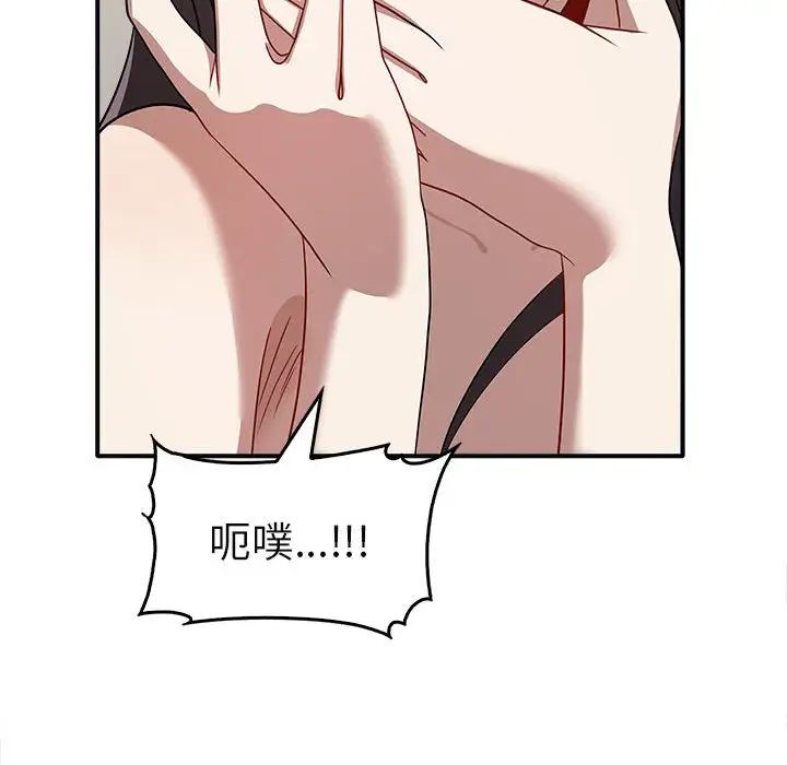 其实很喜欢第34话