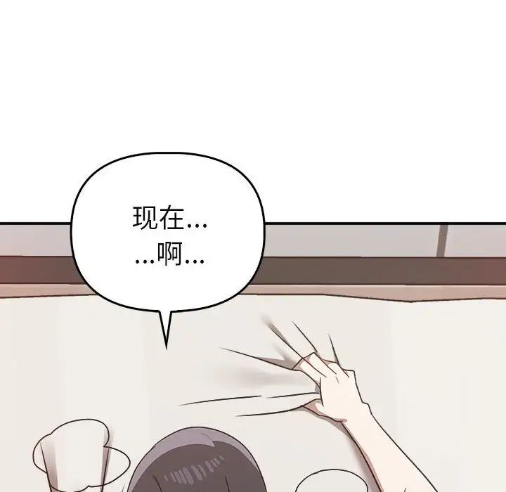 其实很喜欢第34话